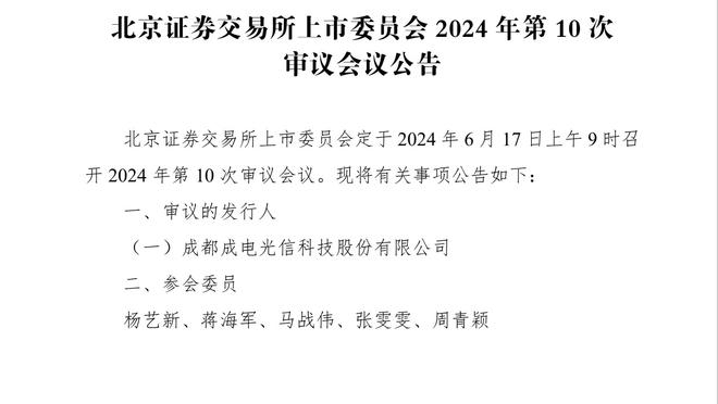 徐杰：昨天的比赛我们没有打出应有水平 尤其是防守端和篮板保护